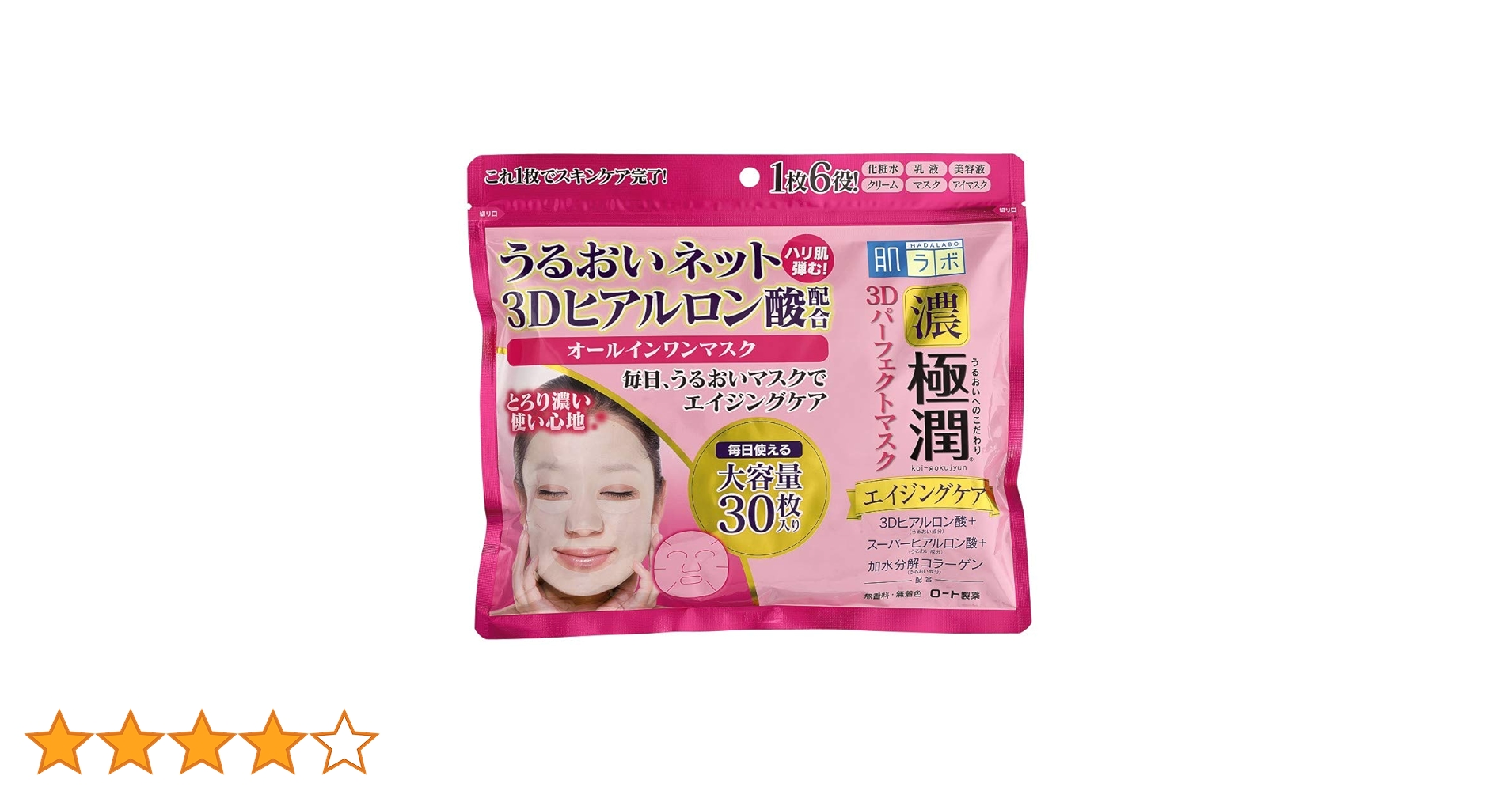 Amazon.co.jp: 肌ラボ 肌研(ハダラボ) 極潤 3Dパーフェクトマスク 30枚